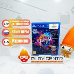 Грёзы (PS4) б/у