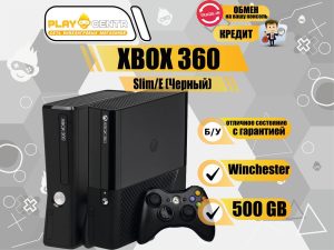 Xbox 360 Slim/E (Winchester) 500GB б/у