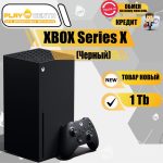 Xbox Series X 1Tb