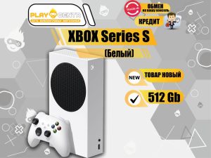Xbox Series S 512Gb