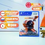 Star Wars Squadrons (PS4)
