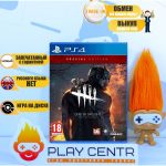 Dead by Daylight Special Edition (PS4)
