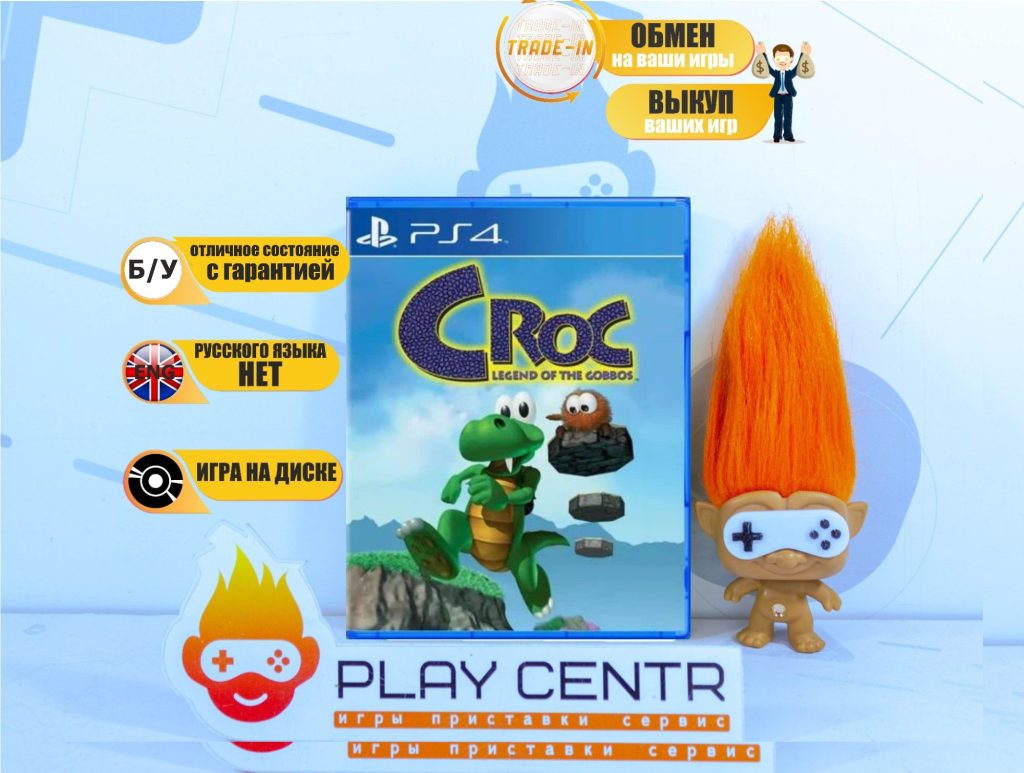 Croc: Legend of the Gobbos (PS4) б/у
