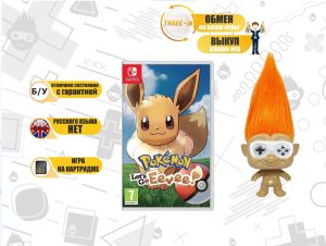 Pokemon Lets Go Eevee! (Switch) б/у