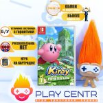 Kirby And The Forgotten Land (Switch) б/у