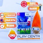 Xenoblade Chronicles 3 (Switch) б/у