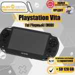 PS Vita Fat (MOD) +128GB б/у