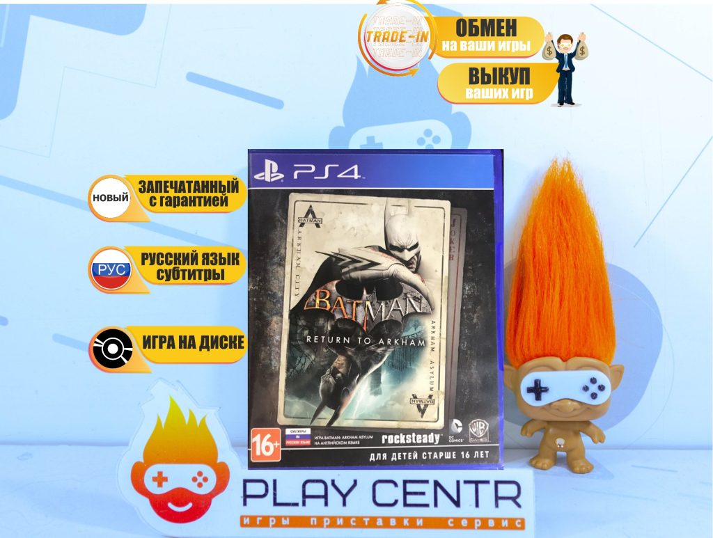 Batman Return to Arkham (Arkham City+Arkham Asylum) (PS4)