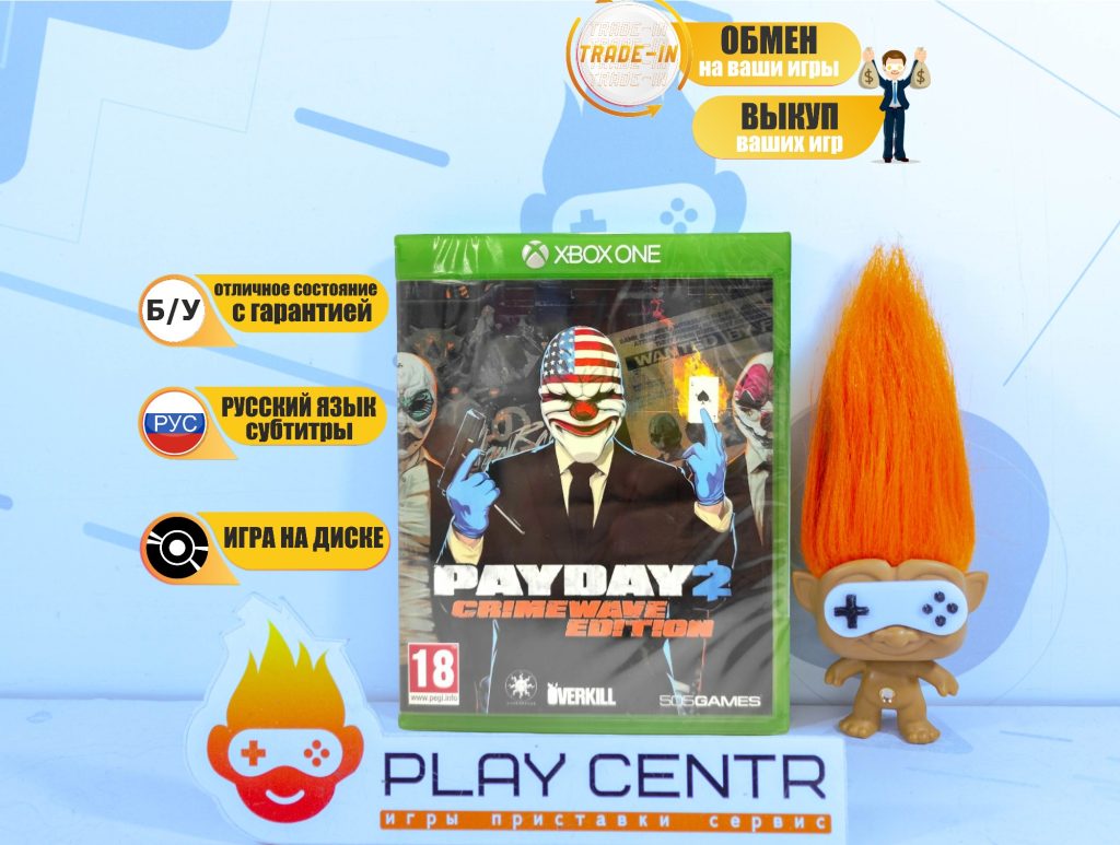Payday 2 Crimewave Edition (Xbox One) б/у