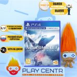 Ace Combat 7 Skies Unknown (VR) (PS4) б/у