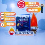 Marvel Человек Паук Майлз Моралес (PS5)