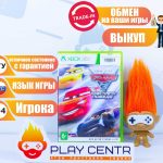 Cars 3 (Тачки 3) Навстречу Победе (Xbox 360) б/у