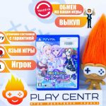 Hyperdimension Neptunia Re;Birth1 (PS Vita) б/у