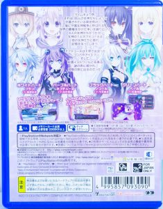 Hyperdimension Neptunia Re;Birth1 (PS Vita) б/у
