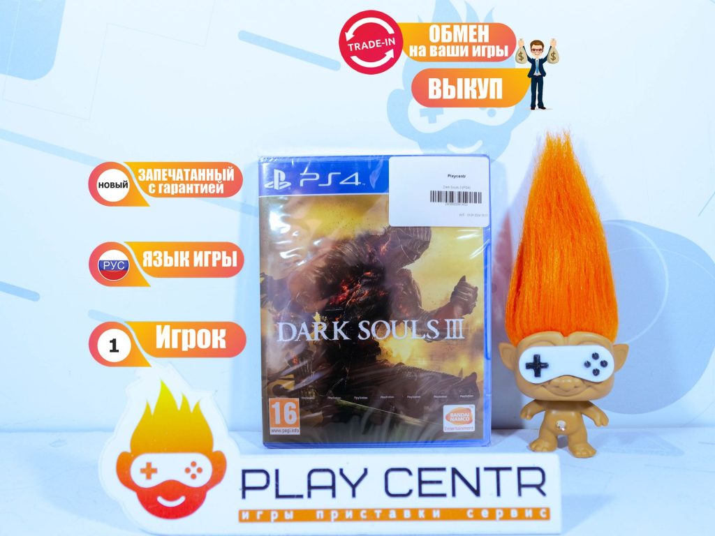 Dark Souls 3 (PS4)