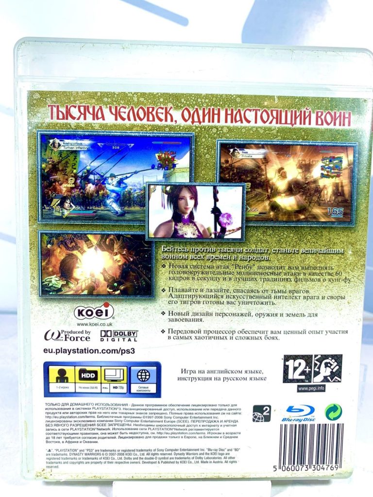Dynasty Warriors 6 (PS3) б/у