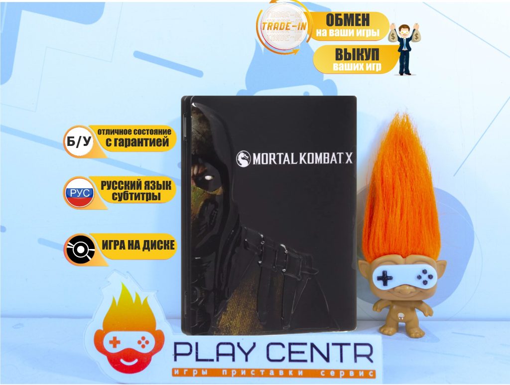 Mortal Kombat X Steelbook (PS4) б/у