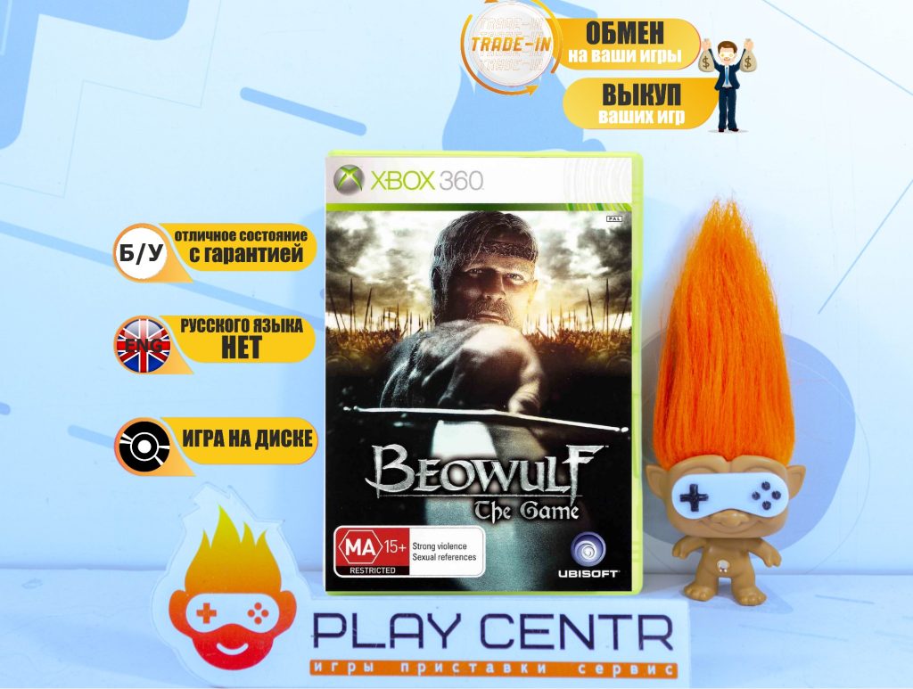 Beowulf (Xbox 360) б/у