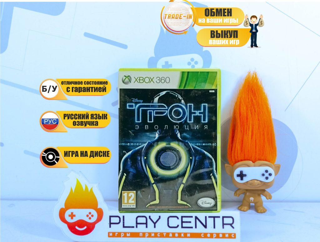 Трон Эволюция (Tron Evolution) (Xbox 360) б/у