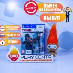 Tomb Raider: Definitive Edition (PS4)