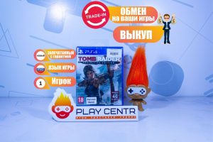 Tomb Raider: Definitive Edition (PS4)