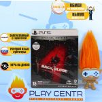 Back 4 Blood Специальное издание Steelbook (PS5)