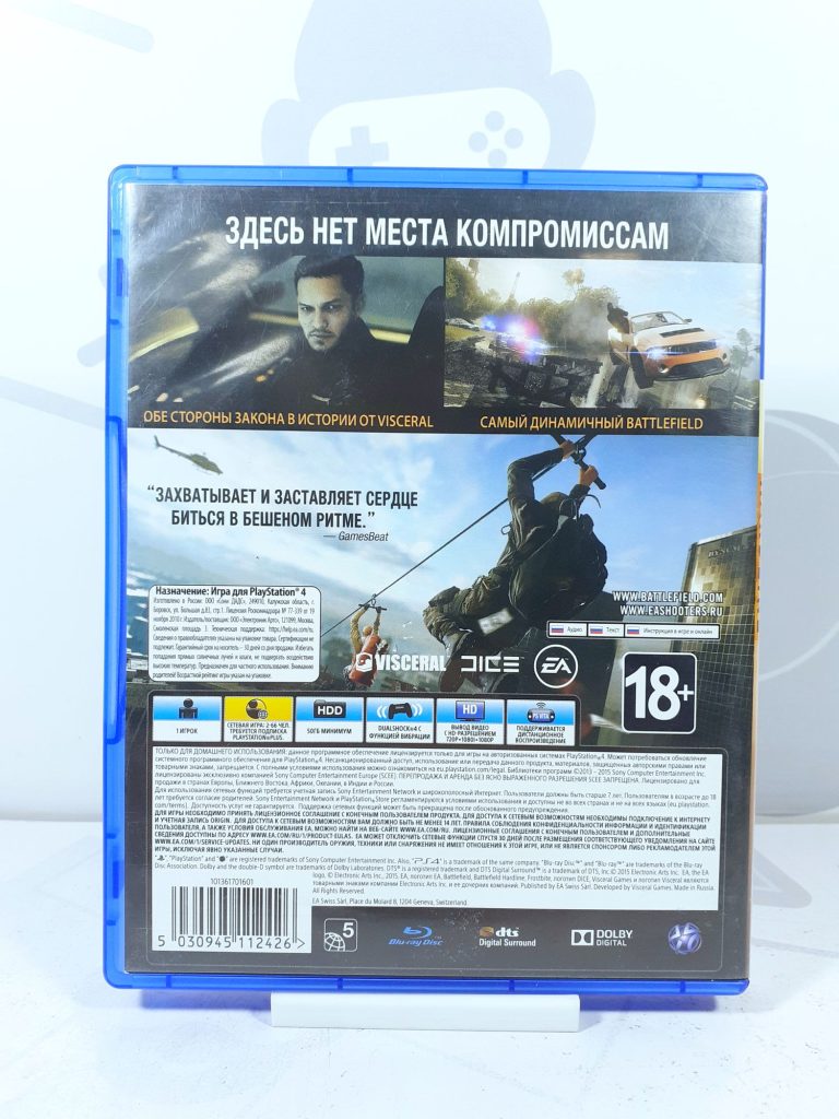 Battlefield Hardline (PS4) б/у