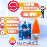 Batman Arkham Trilogy (Switch)