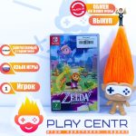Legend of Zelda: Echoes of Wisdom (Switch)
