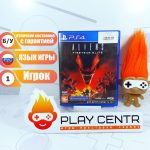 Aliens: Fireteam Elite (PS4) б/у