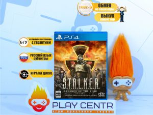 S.T.A.L.K.E.R: Legends of the Zone Trilogy (Сталкер Трилогия) (PS4) б/у