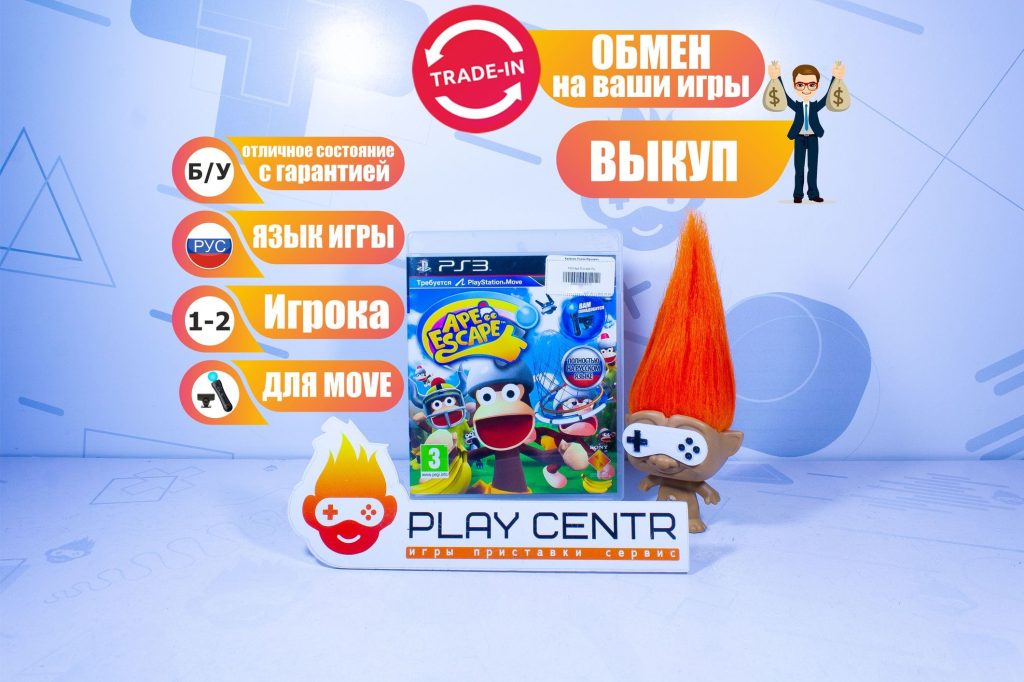 Ape Escape (PS3) б/у