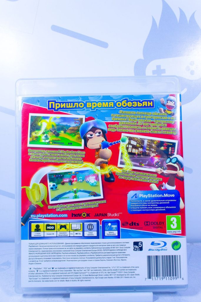 Ape Escape (PS3) б/у
