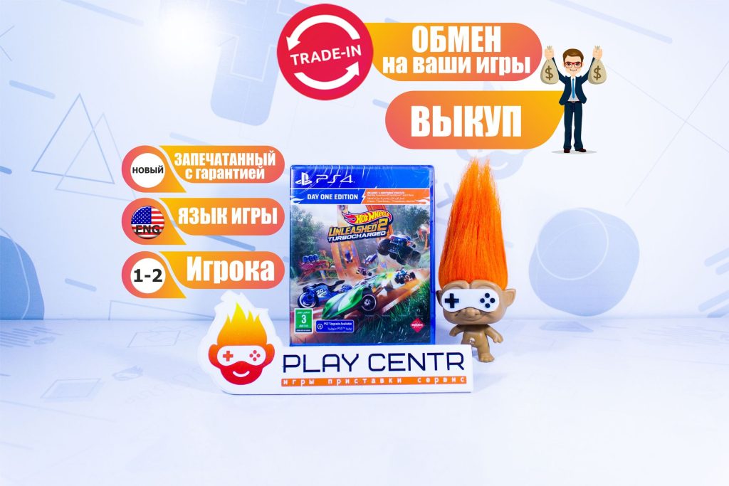 Hot Wheels Unleashed 2 Turbocharged (PS4) б/у