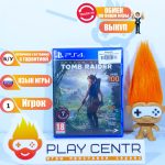 Shadow of the Tomb Raider Definitive Edition (PS4) б/у