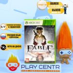 Fable Anniversary (Xbox 360) б/у
