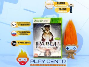 Fable Anniversary (Xbox 360) б/у