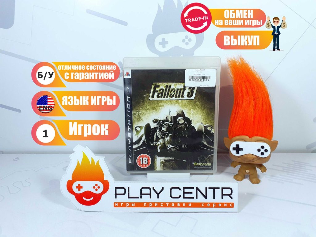 Fallout 3 (PS3) б/у