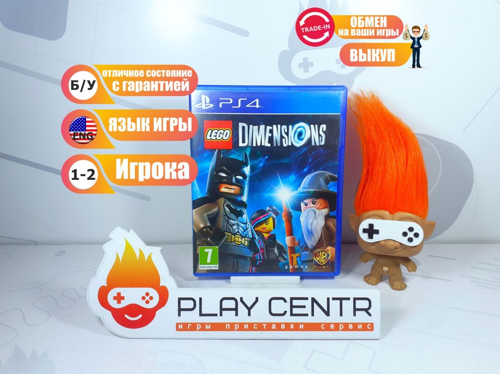 LEGO Dimensions (Диск) (PS4) б/у
