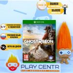Tom Clancy Ghost Recon Wildlands (Xbox One) б/у