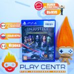 Injustice Gods Among Us - Ultimate Edition (PS4) б/у