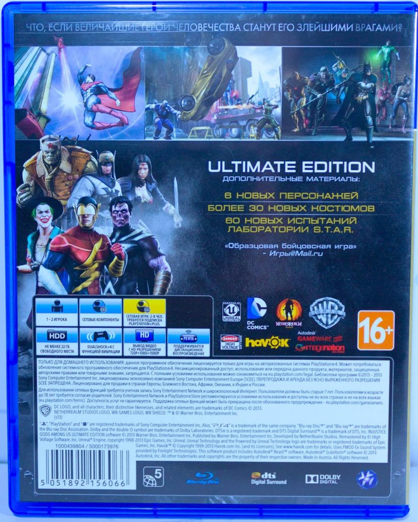 Injustice Gods Among Us - Ultimate Edition (PS4) б/у