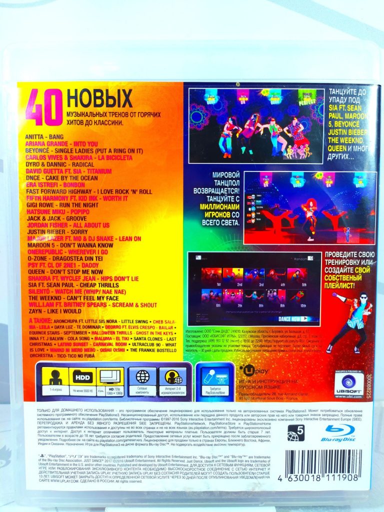 Just Dance 2017 (Требуется Move) (PS3) б/у