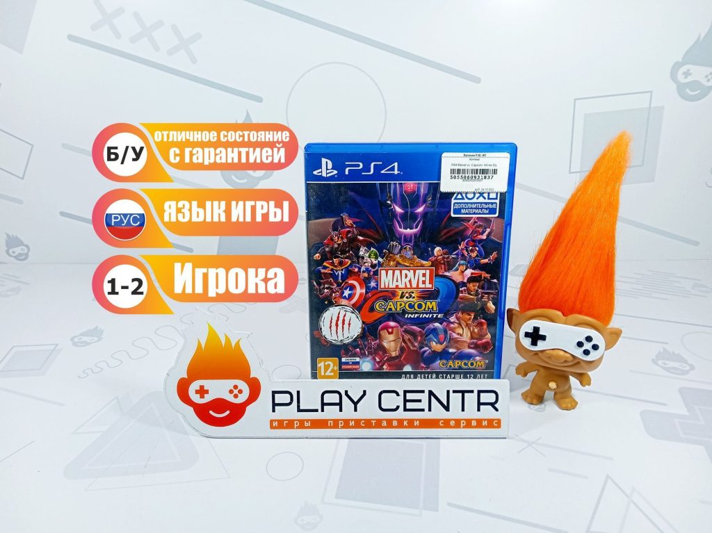 Marvel vs. Capcom: Infinite (PS4) б/у