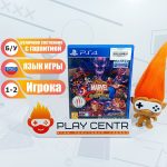 Marvel vs. Capcom: Infinite (PS4) б/у