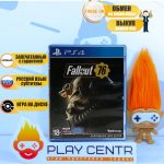 Fallout 76 (PS4)