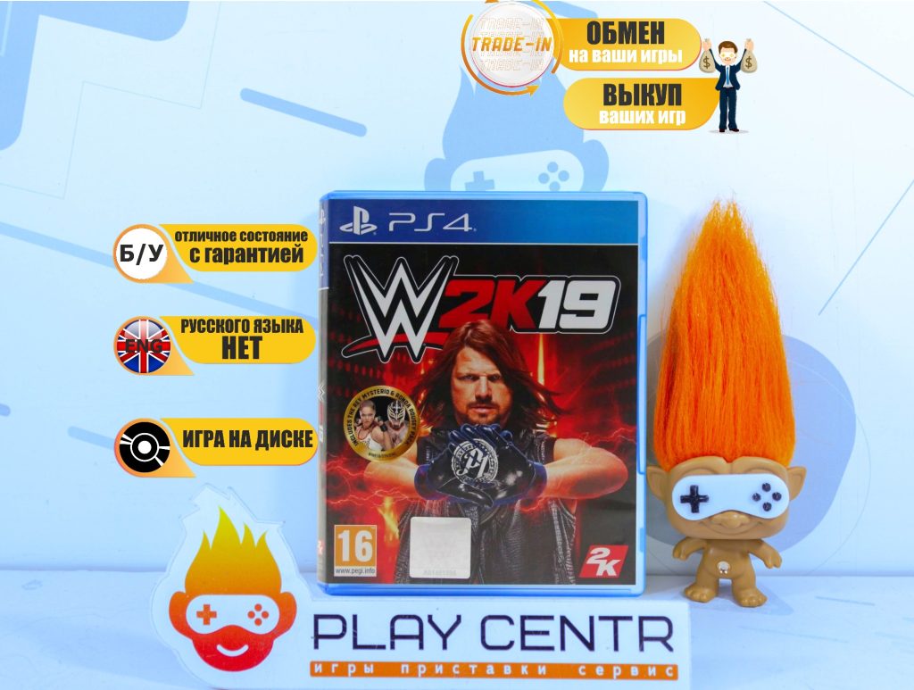 WWE 2K19 (PS4) б/у
