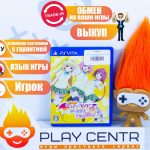 To Love Ru Trouble Darkness Battle Ecstasy (PS Vita) б/у
