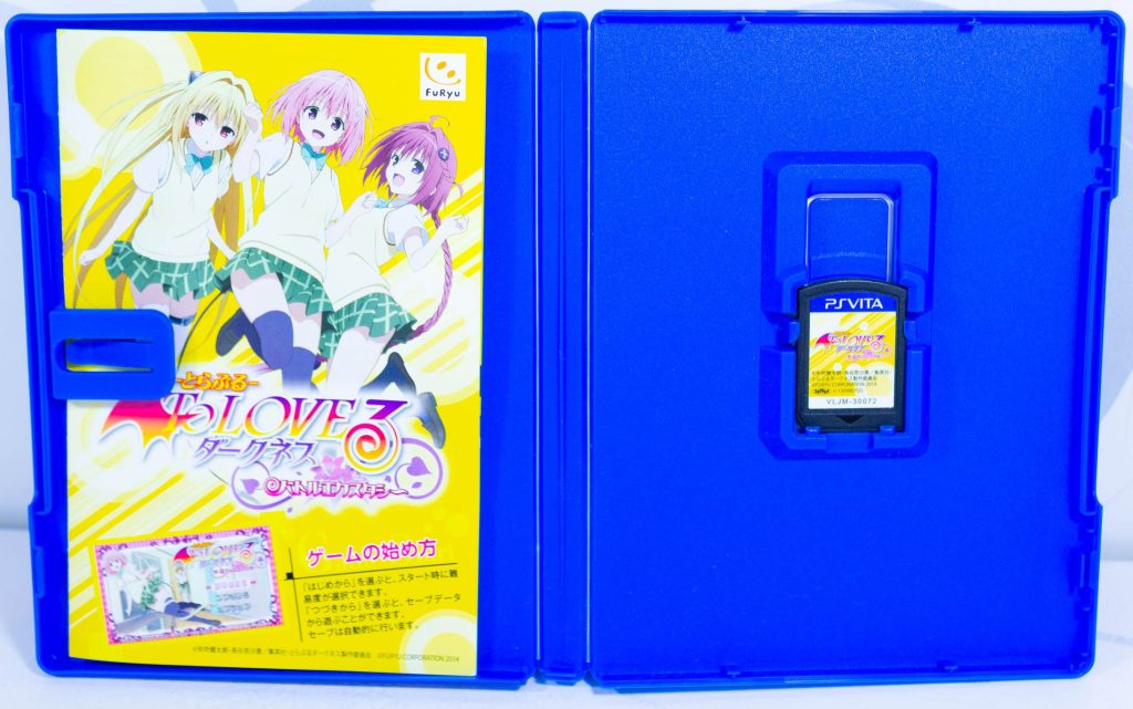 To Love Ru Trouble Darkness Battle Ecstasy (PS Vita) б/у