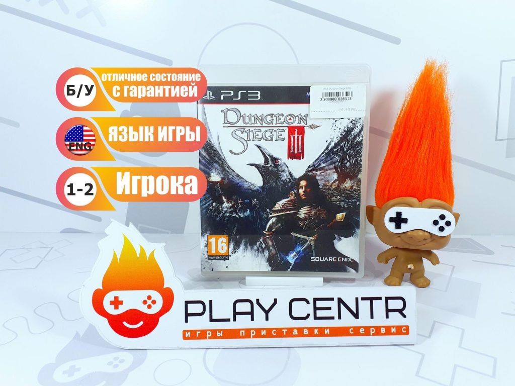 Dungeon Siege III (PS3) б/у